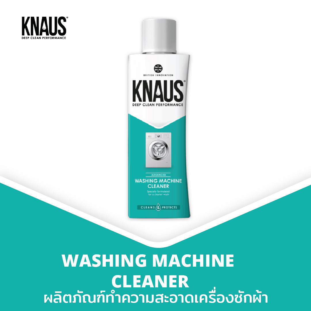 น้ำยาล้างถังซักผ้า KNAUS ขนาด 300 มล. (สลายคราบตะกรันสะสม ลดเชื้อโรคและกลิ่นอับ)_1